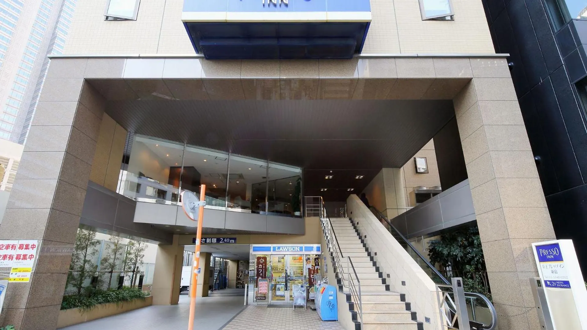 Keio Presso Inn Shinjuku Tōkyō